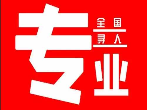 霍山侦探调查如何找到可靠的调查公司